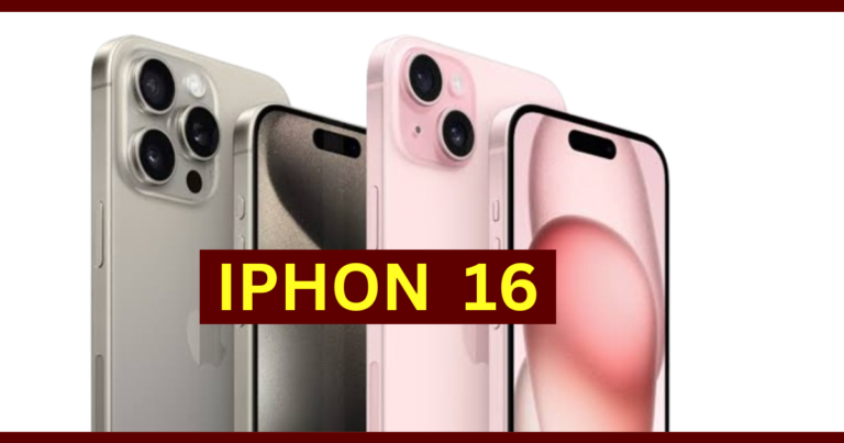 Apple iPhone 16 सीरीज के लॉन्च डेट सितंबर में होगा,आईफोन में AI फीचर्स के साथ आएगा ।